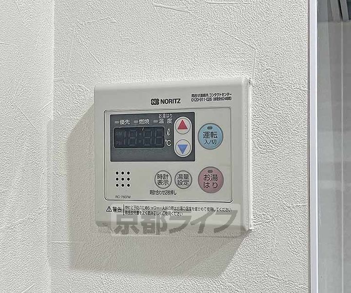 グランコート高台寺のその他画像