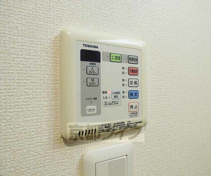京都府京都市中京区西堂町の賃貸マンションのその他画像