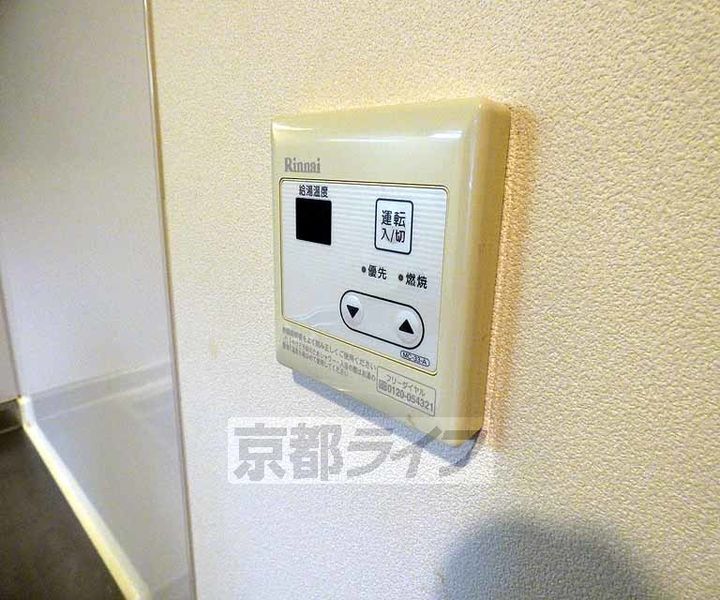 京都府京都市中京区元本能寺町の賃貸マンションのその他画像