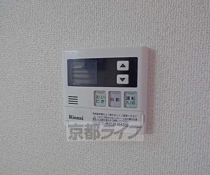 京都府京都市下京区河原町通松原上ル清水町の賃貸マンションのその他画像