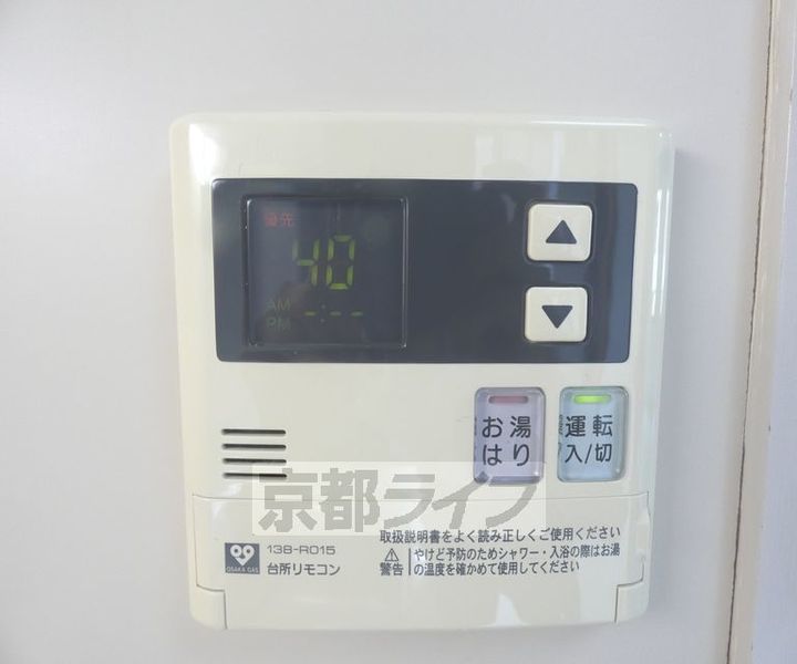 京都府京都市上京区閻魔前町の賃貸マンションのその他画像