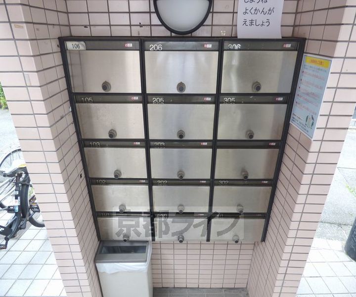 京都府京都市北区小山中溝町の賃貸マンションのその他画像