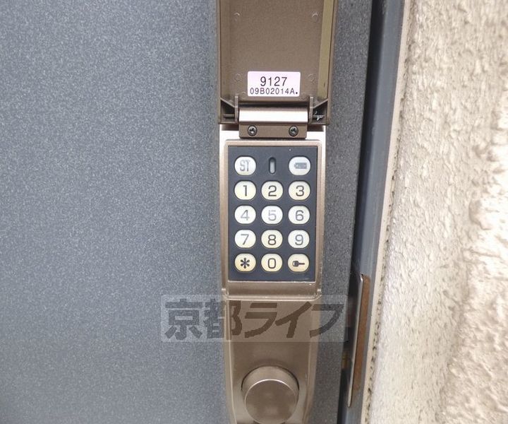 京都府京都市北区小山中溝町の賃貸マンションのその他画像
