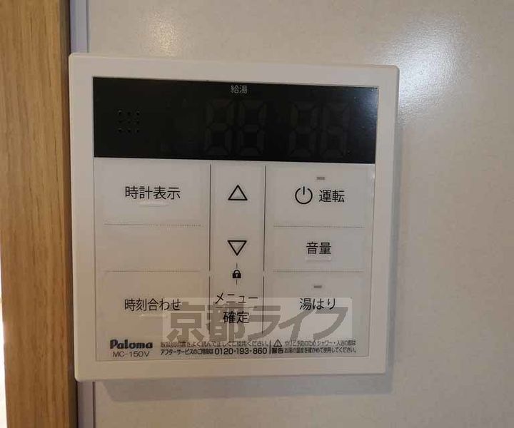 フラッティ千本下長者町のその他画像