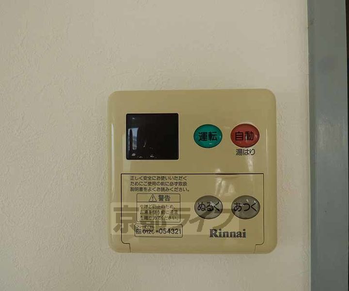 京都府京都市北区紫竹牛若町の賃貸マンションのその他画像