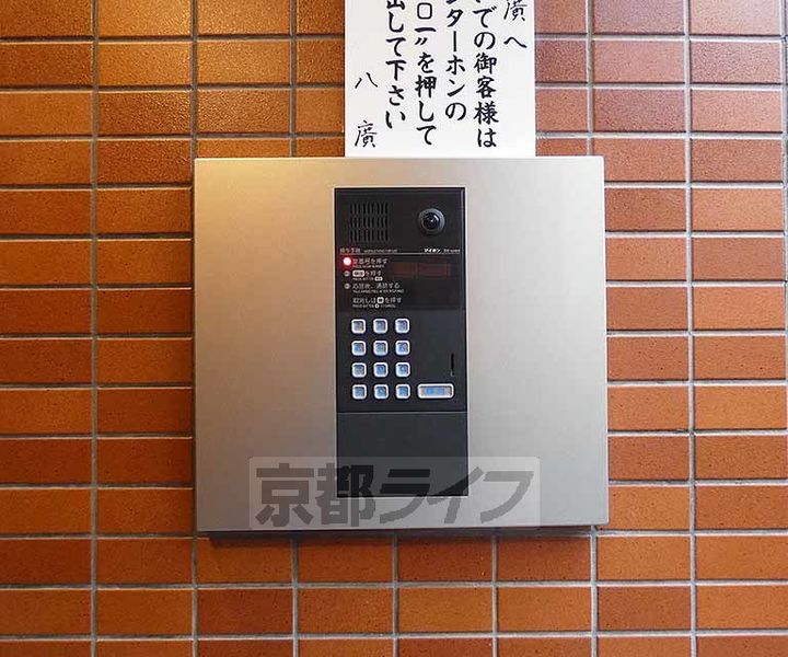 八廣ビル301のその他画像