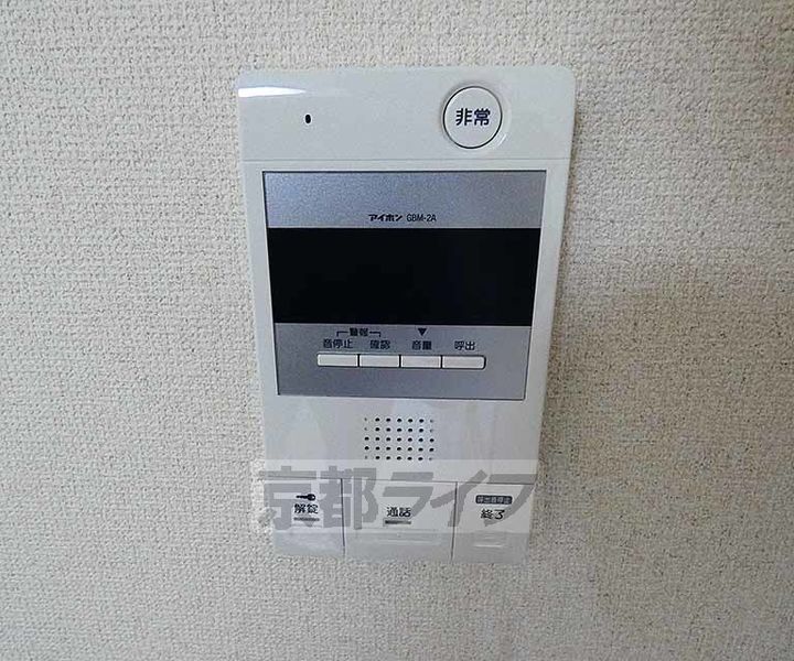 八廣ビル301のその他画像