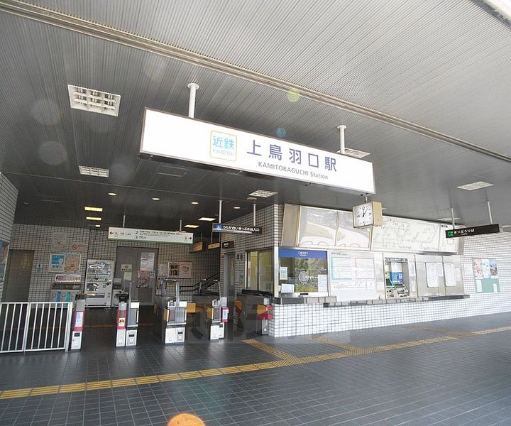 久世荘202の周辺