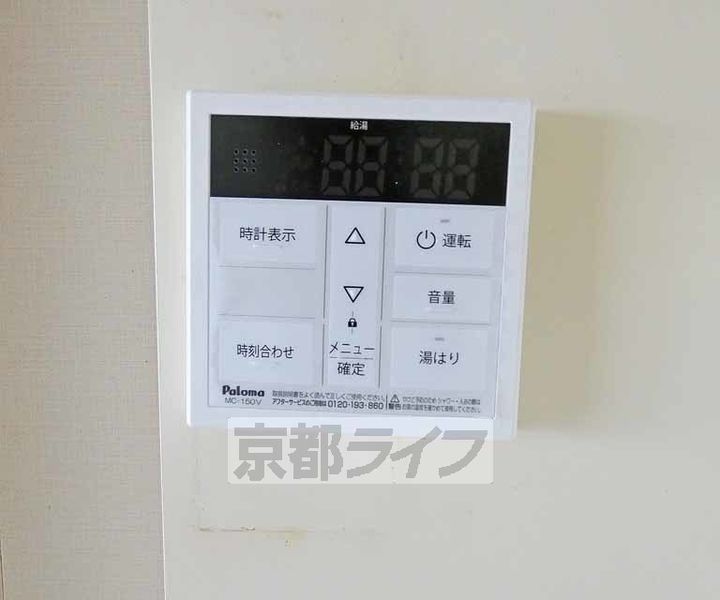 京都府京都市北区鷹峯黒門町の賃貸マンションのその他画像