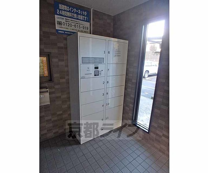 京都府京都市左京区静市市原町の賃貸マンションのその他画像