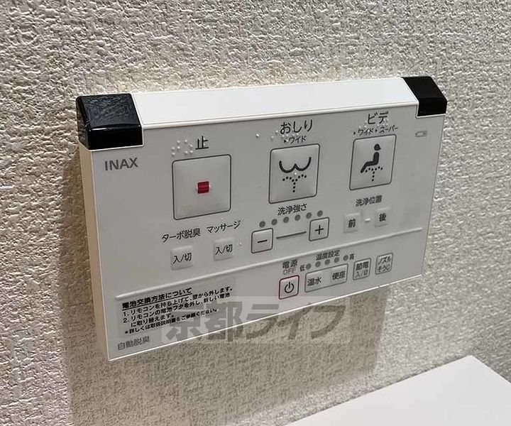 ルネ河原町803のその他画像