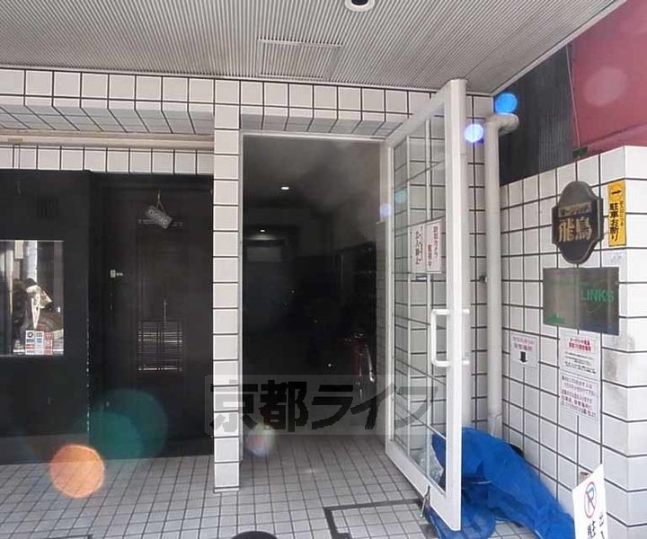 オークリッチ飛鳥のその他画像
