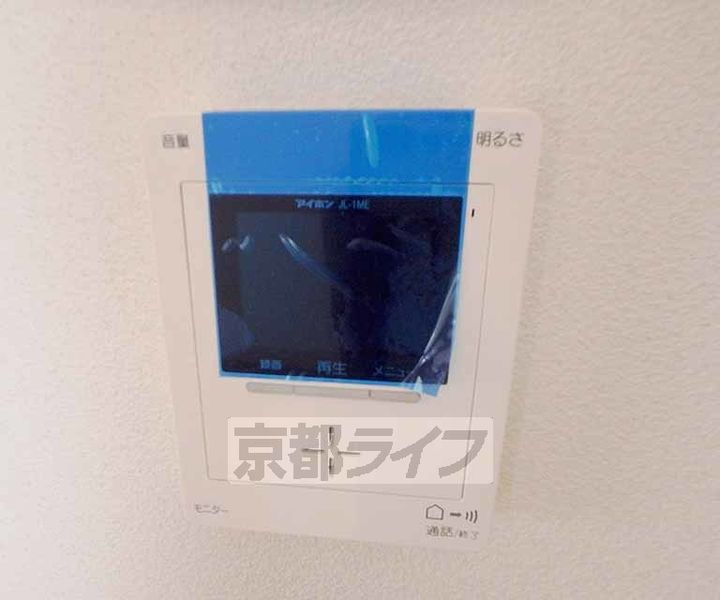 交徳マンション304のその他画像