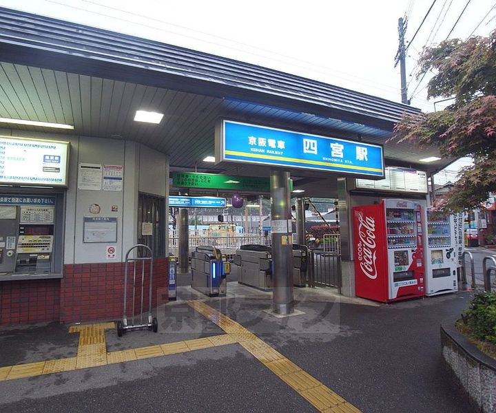 ハーモニーテラス四ノ宮川原町の周辺