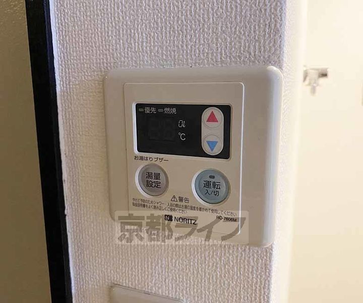エクセレントCOCOのその他画像