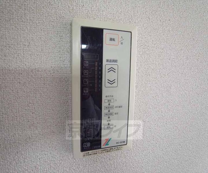 メゾンド亜地路義102のその他画像