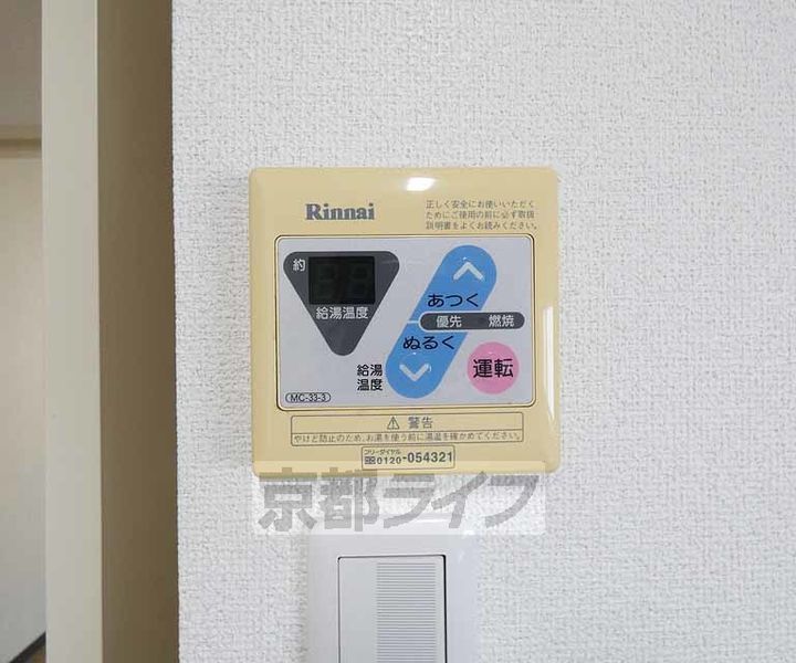 トレビアン東山208のその他画像