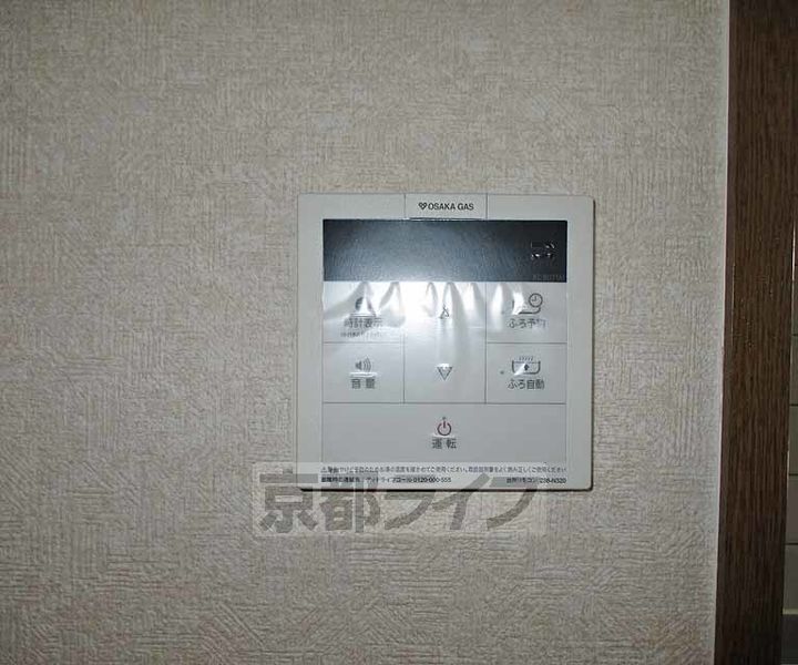 グランK’S307のその他画像