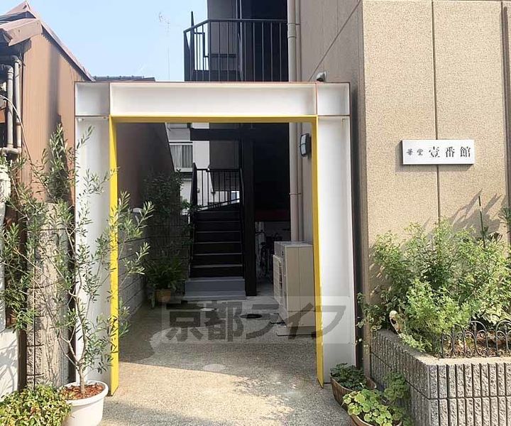 華堂壱番館401のその他画像