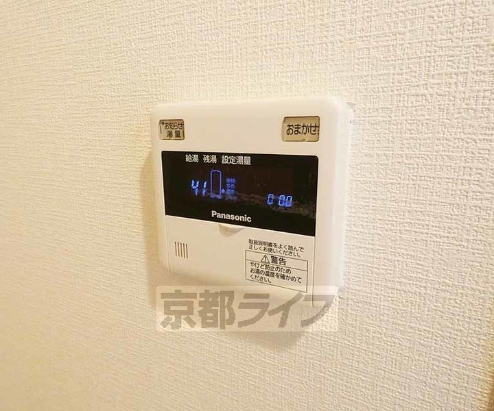 ファインブルーム丹波橋のその他画像