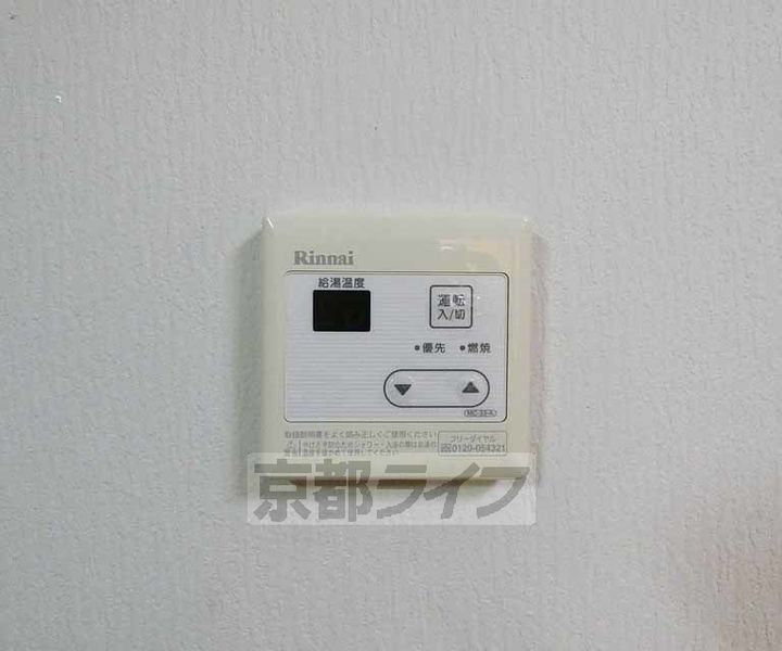 京都府京都市伏見区過書町の賃貸マンションのその他画像
