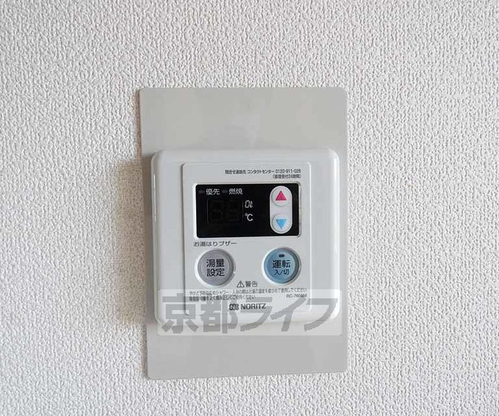 サンライズ88402のその他画像