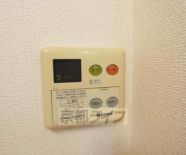 京都府京都市伏見区桃山町丹後の賃貸マンションのその他画像