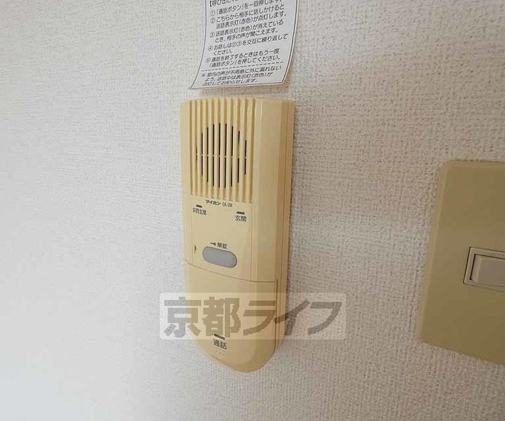 京都府京都市伏見区桃山町丹後の賃貸マンションのその他画像