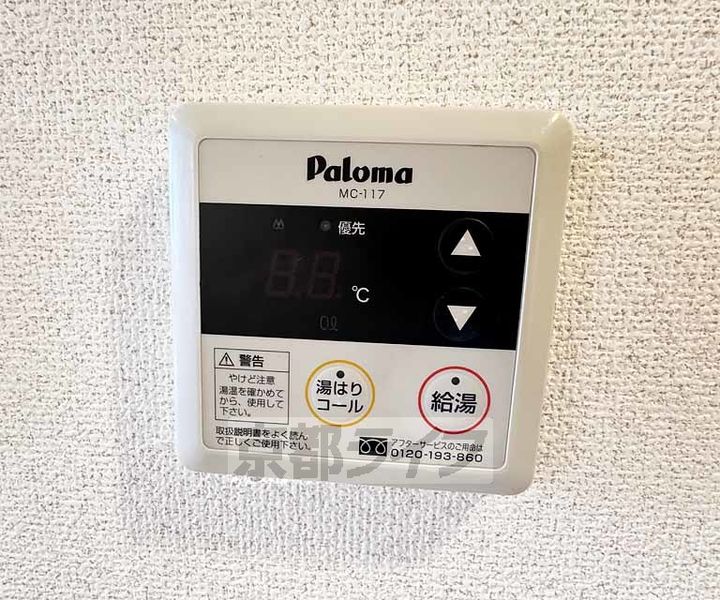 京都府京都市伏見区横大路貴船の賃貸マンションのその他画像