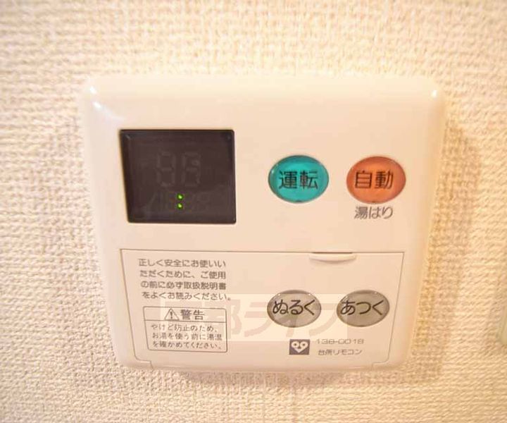 アウローラのその他画像