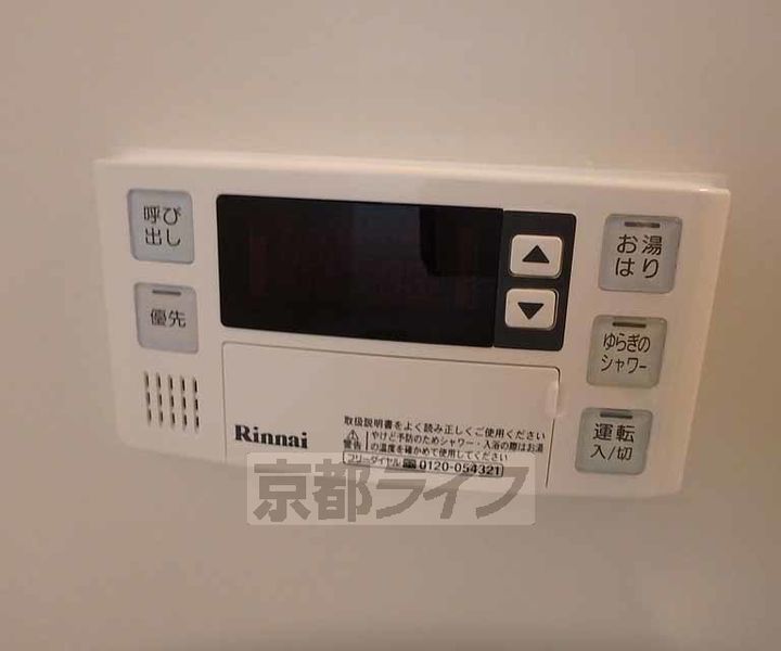 セジュール蘭B101のその他画像