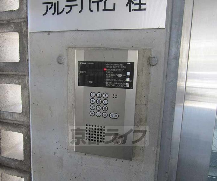 京都府京都市西京区下津林南大般若町の賃貸マンションのその他画像