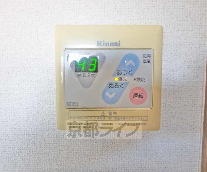 ルーミナス桂201のその他画像