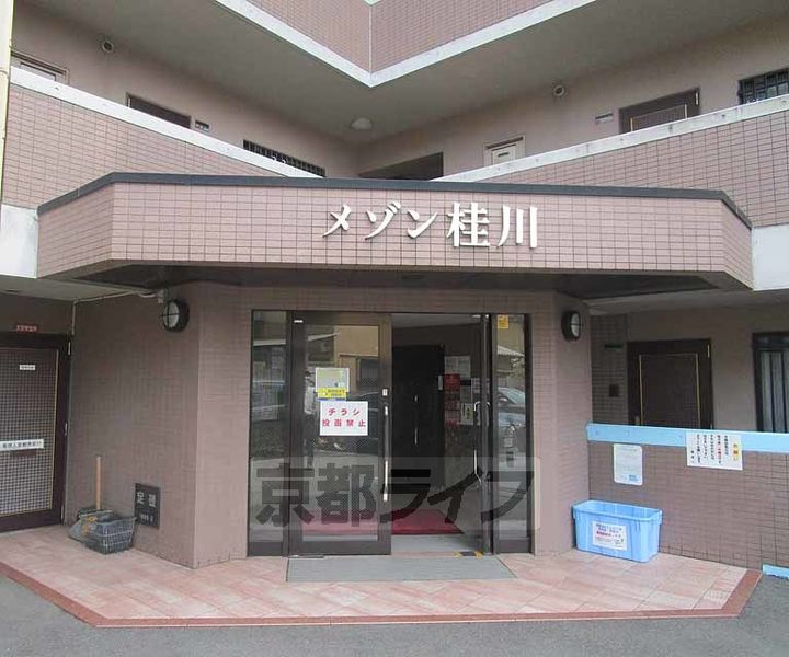 京都府京都市南区久世上久世町の賃貸マンションのその他画像
