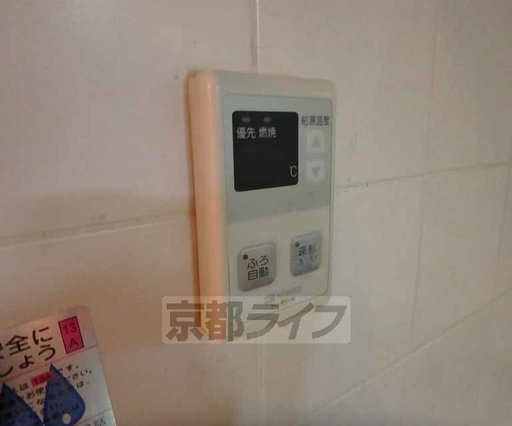 ランブラス桂水築町のその他画像
