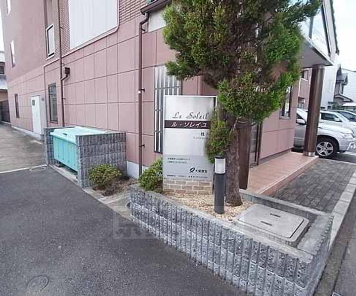 ル・ソレイユ桂川104のその他画像
