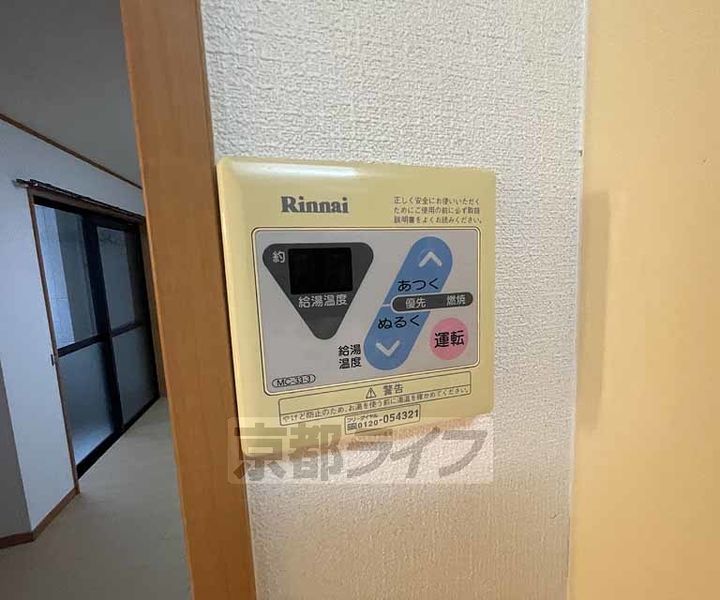 京都府京都市南区吉祥院西ノ庄西浦町の賃貸マンションのその他画像