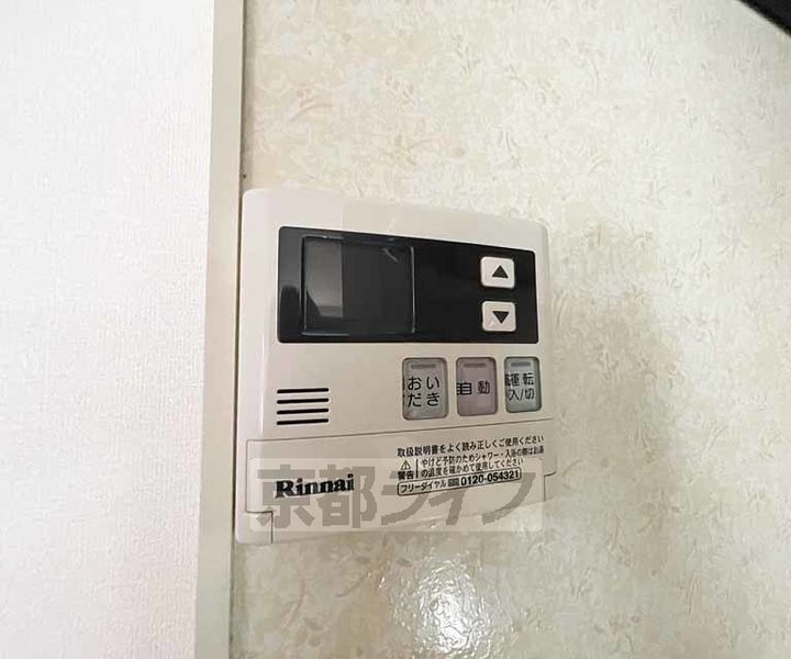 セジュールハピネスC-102のその他画像