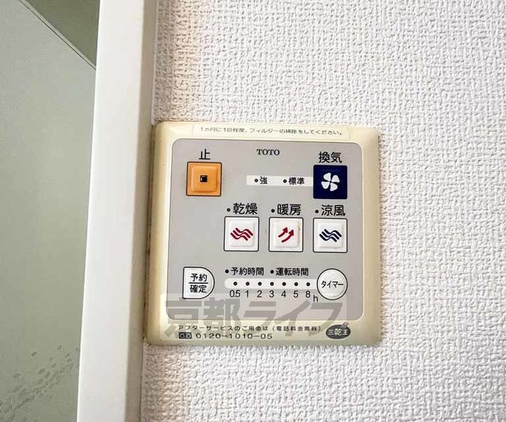 セジュールハピネスC-102のその他画像