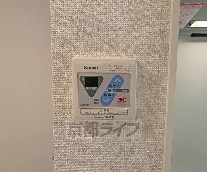 シュペリールのその他画像