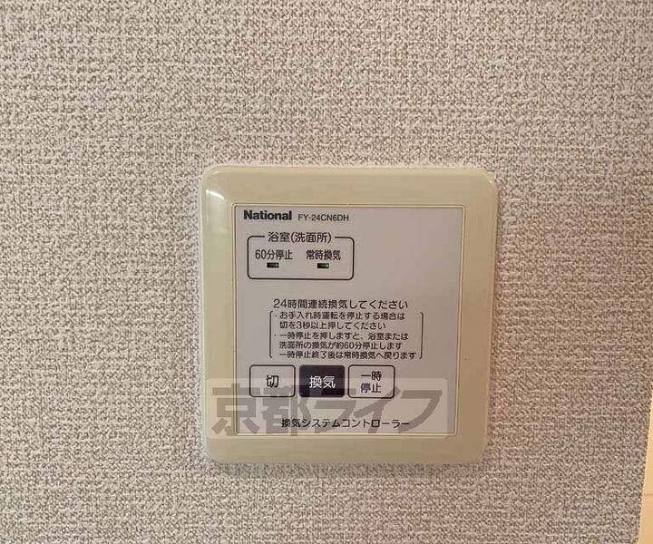 シュペリールのその他画像