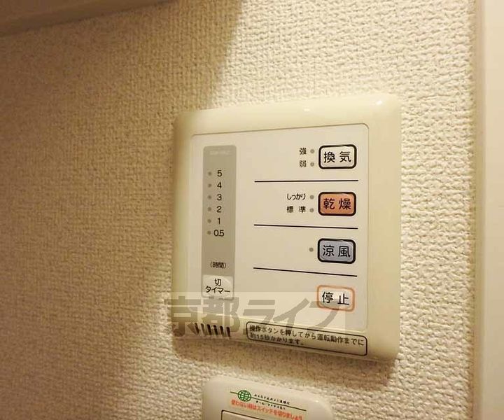 京都府京都市西京区大枝塚原町の賃貸アパートの内装