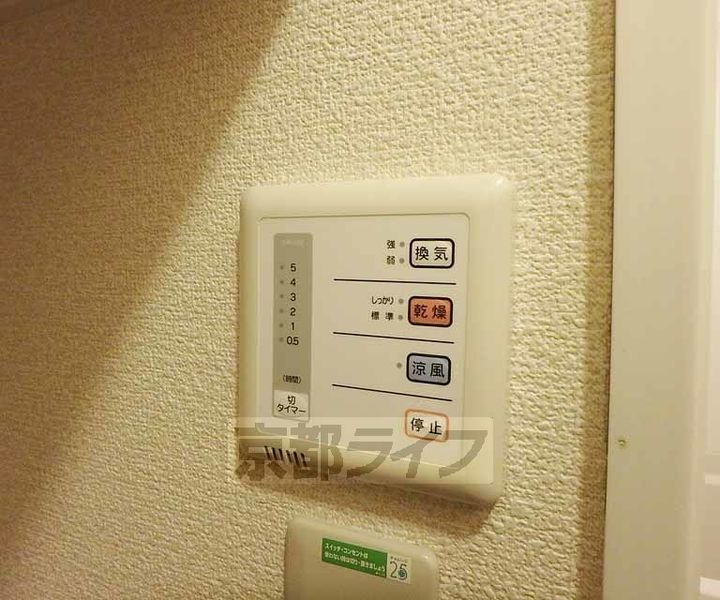 京都府京都市西京区嵐山森ノ前町の賃貸アパートのその他画像