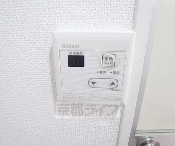 チェリーパレス306のその他画像