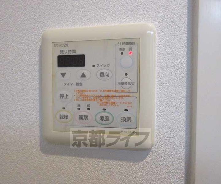 パインフィールド洛東のその他画像