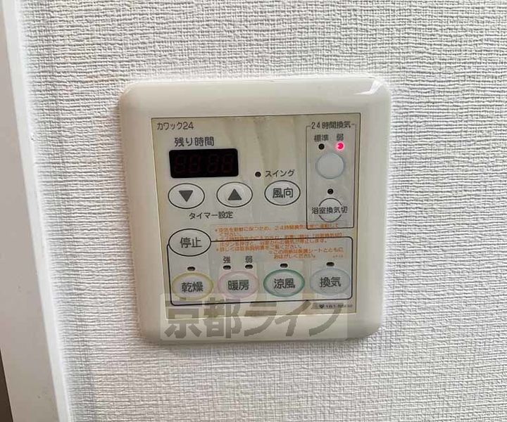 パインフィールド洛東106のその他画像