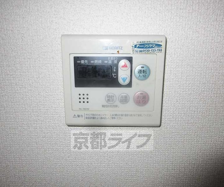 ぼなーる東野203のその他画像