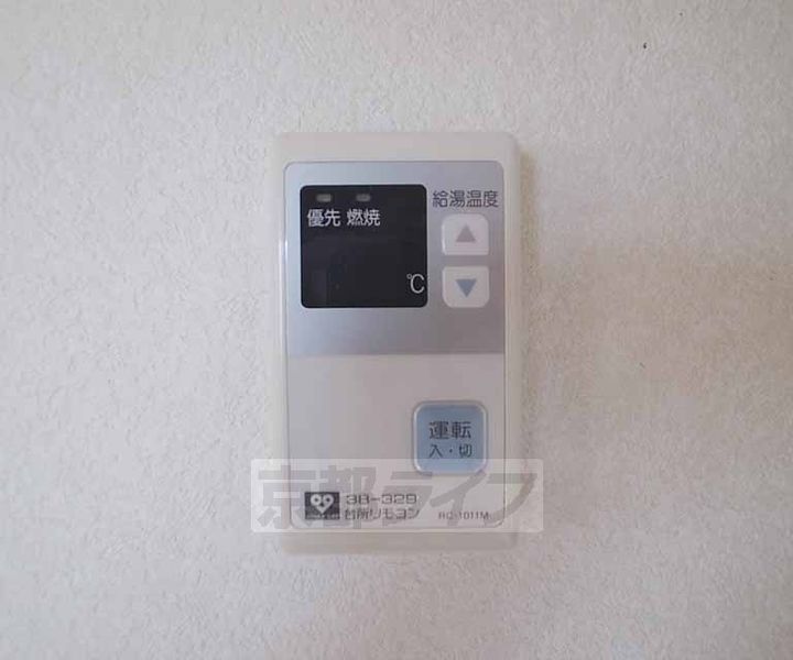 京都府京都市山科区西野山射庭ノ上町の賃貸マンションのその他画像