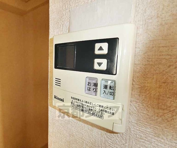京都府長岡京市長岡1丁目の賃貸マンションのその他画像