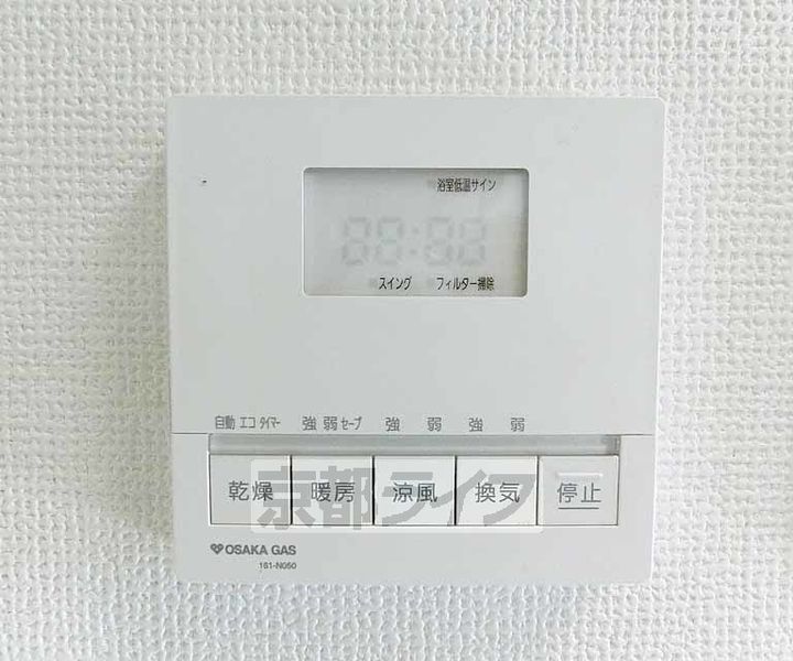 CASA UEDAのその他画像